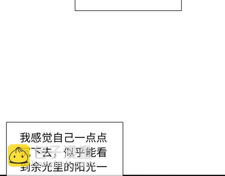 第22话 你骗了我