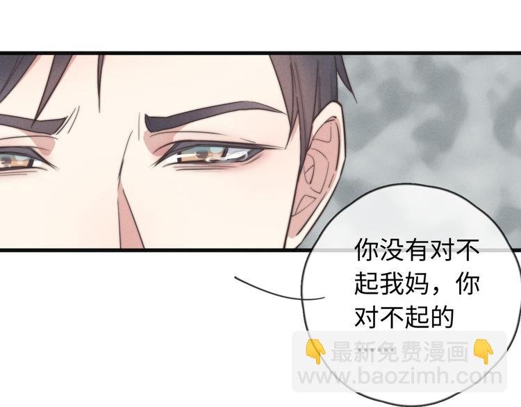 第22话 你骗了我