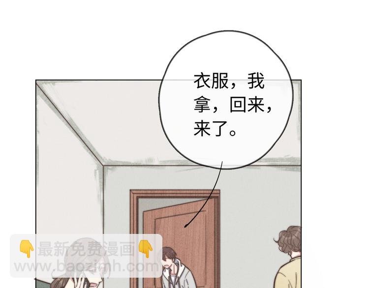 第22话 你骗了我