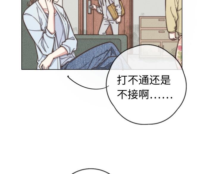 第22话 你骗了我