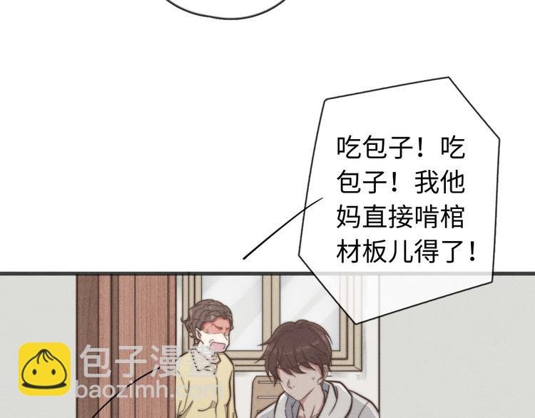 第22话 你骗了我