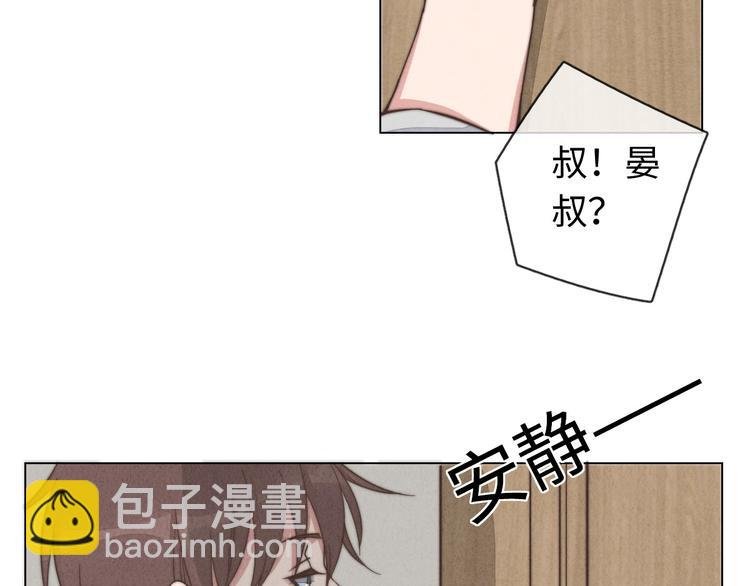 第22话 你骗了我