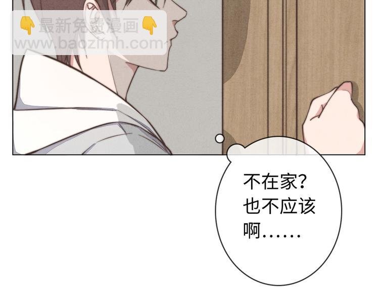 第22话 你骗了我