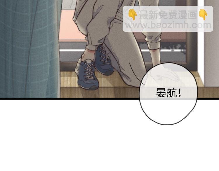 第22话 你骗了我