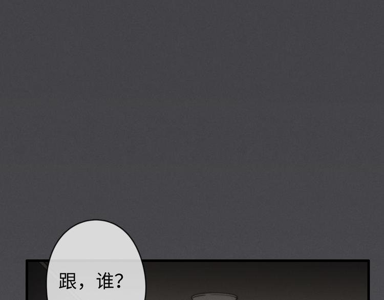 第23话 死人了啊