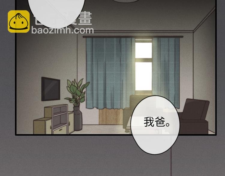 第23话 死人了啊