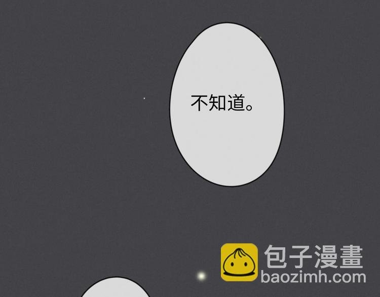 第23话 死人了啊