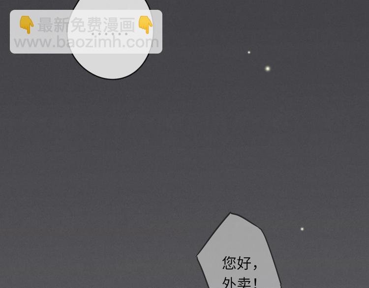 第23话 死人了啊