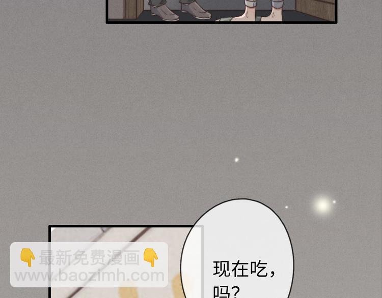 第23话 死人了啊