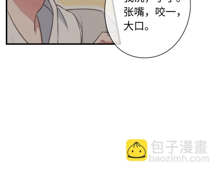 第23话 死人了啊