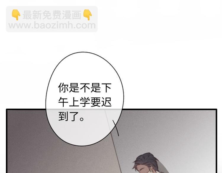 第23话 死人了啊