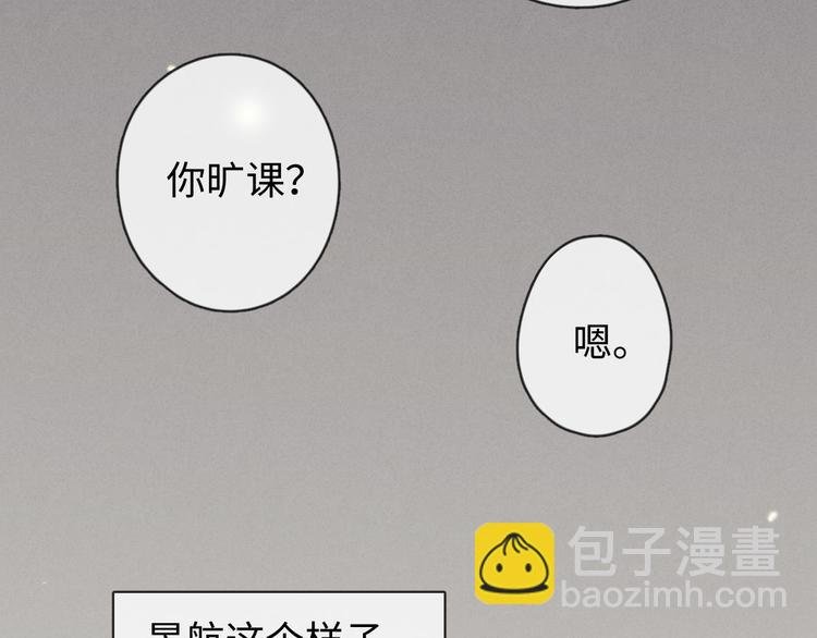 第23话 死人了啊