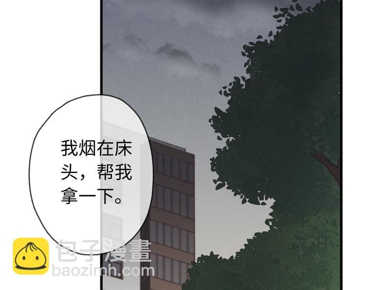 第23话 死人了啊