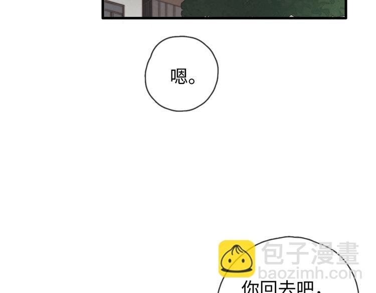 第23话 死人了啊