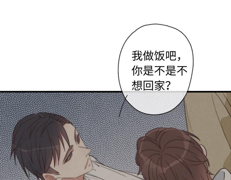 第23话 死人了啊