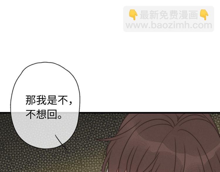 第23话 死人了啊