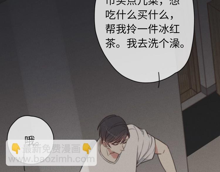 第23话 死人了啊