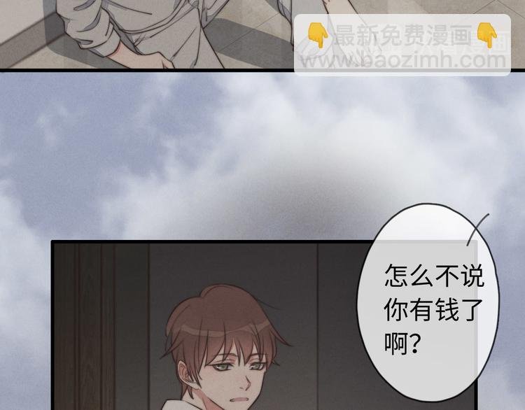第23话 死人了啊