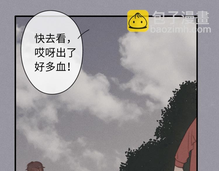 第23话 死人了啊