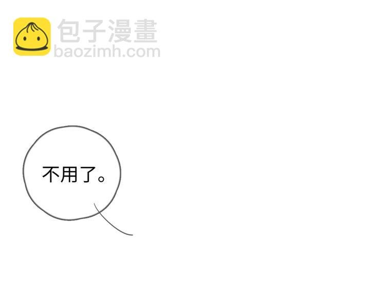 第24话 你挺可爱的