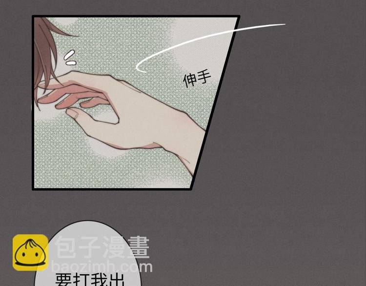 第24话 你挺可爱的