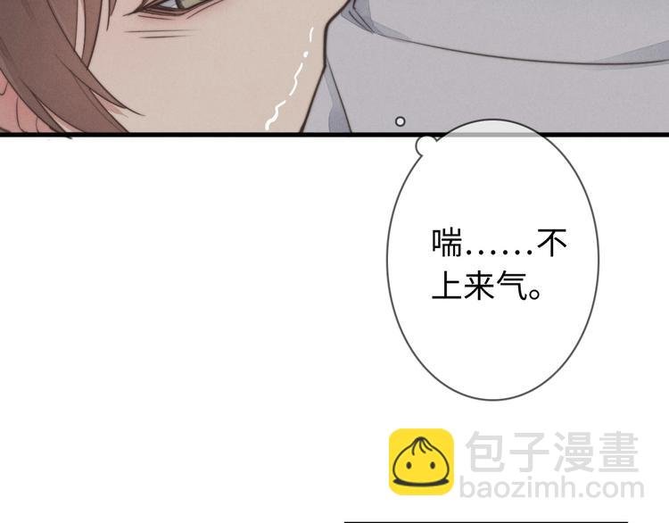 第24话 你挺可爱的