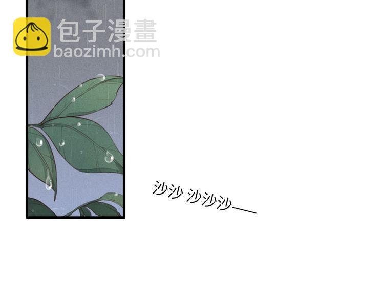 第24话 你挺可爱的