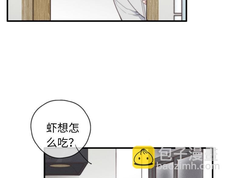 第24话 你挺可爱的