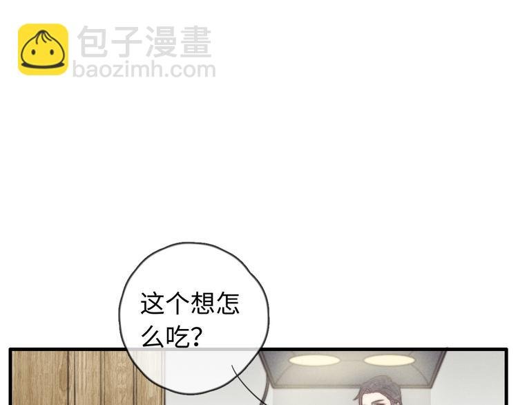 第24话 你挺可爱的