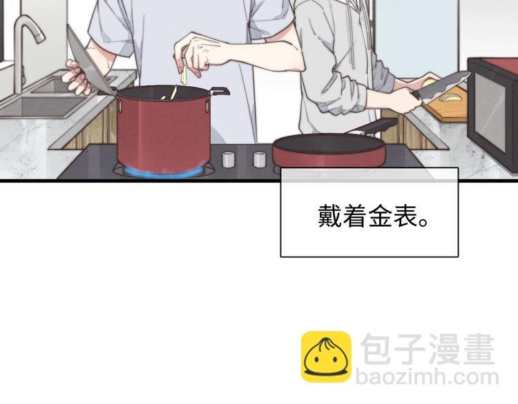 第24话 你挺可爱的