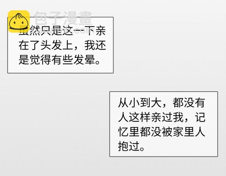 第25话 你不是一个人