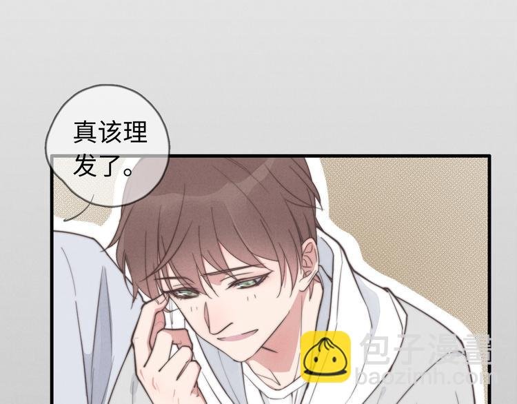 第25话 你不是一个人
