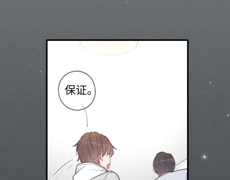 第25话 你不是一个人