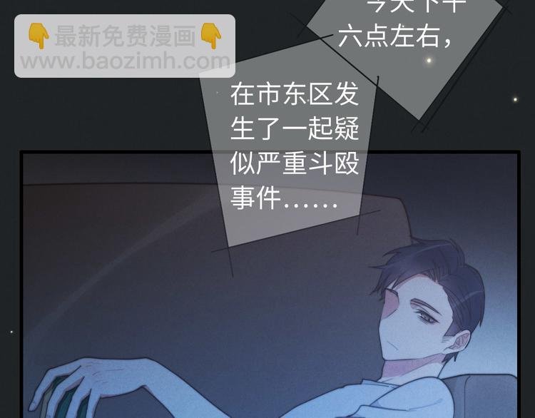第25话 你不是一个人