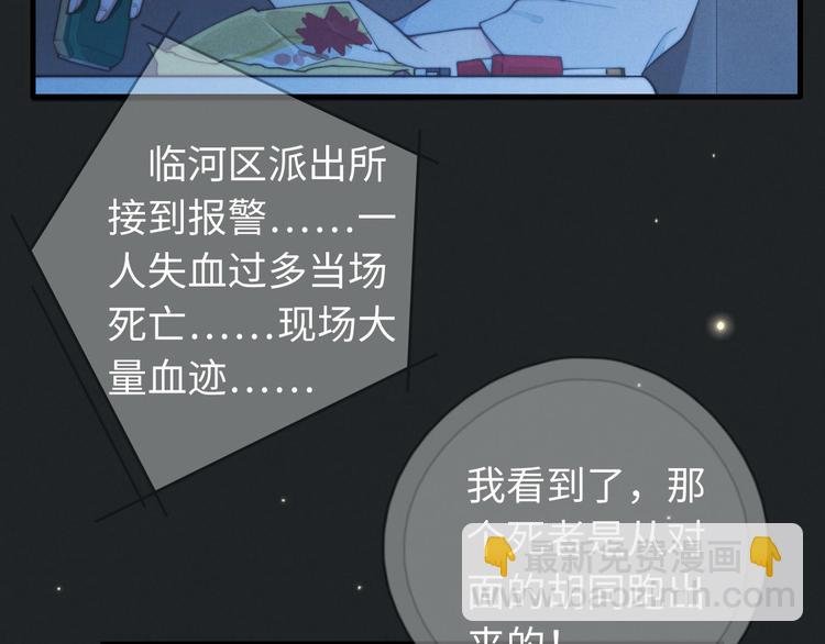 第25话 你不是一个人