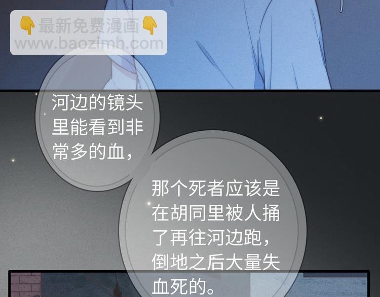 第25话 你不是一个人