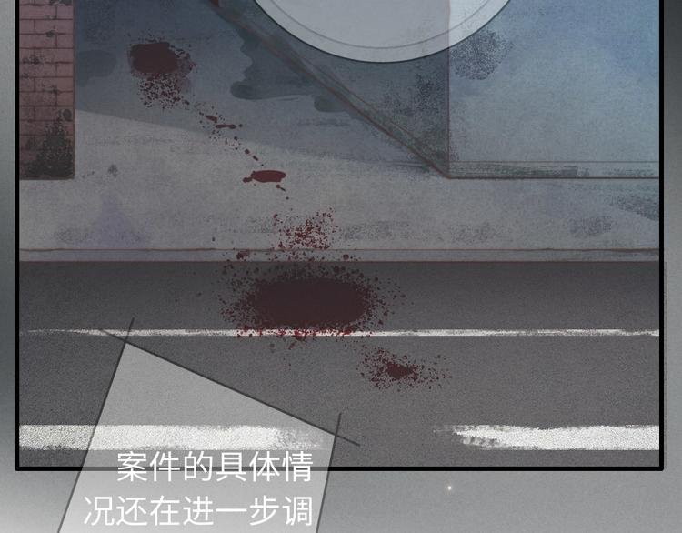 第25话 你不是一个人