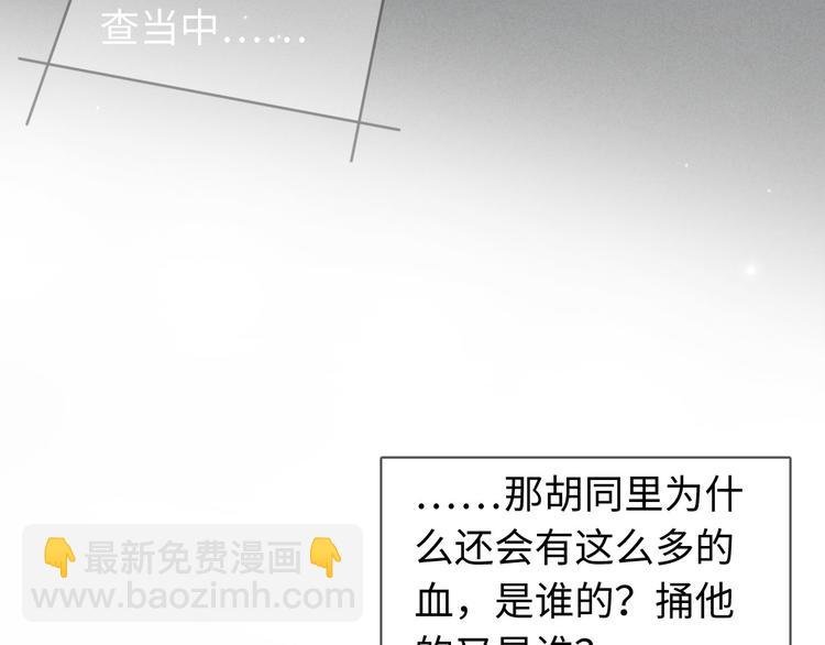 第25话 你不是一个人