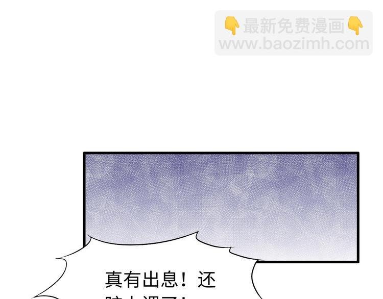 第25话 你不是一个人