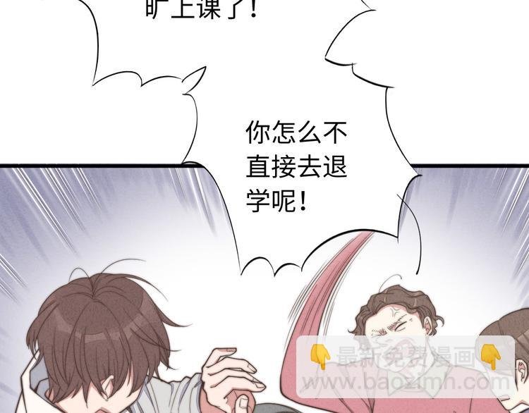 第25话 你不是一个人