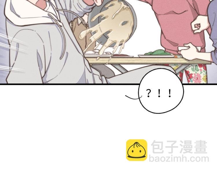 第25话 你不是一个人