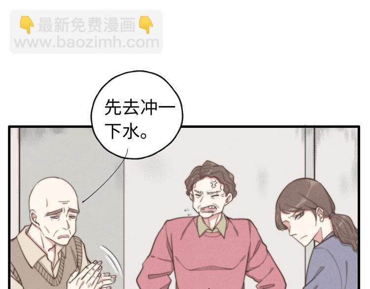 第25话 你不是一个人