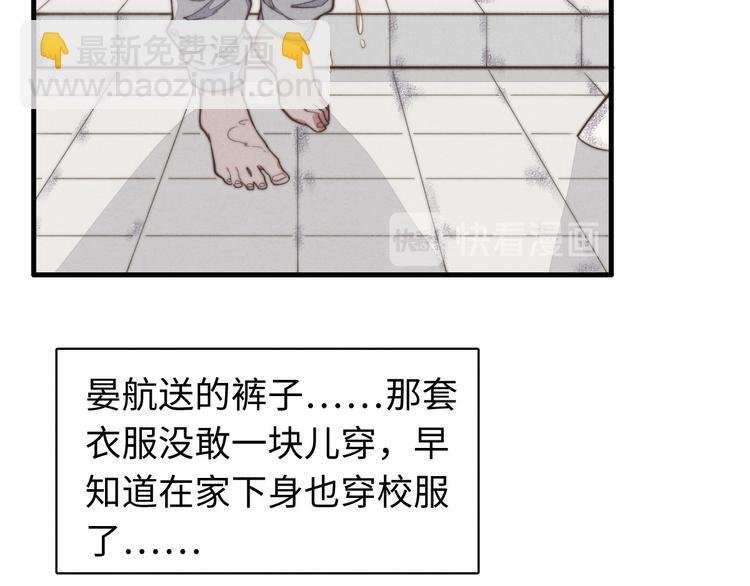 第25话 你不是一个人