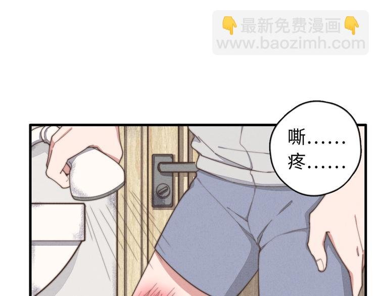 第25话 你不是一个人