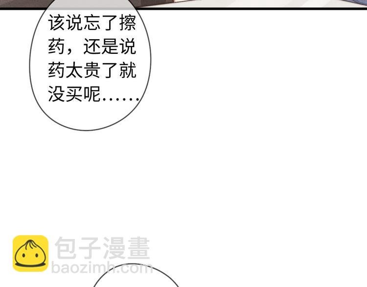 第26话 小天使
