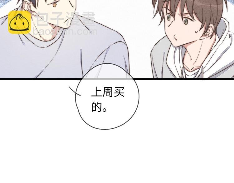 第26话 小天使