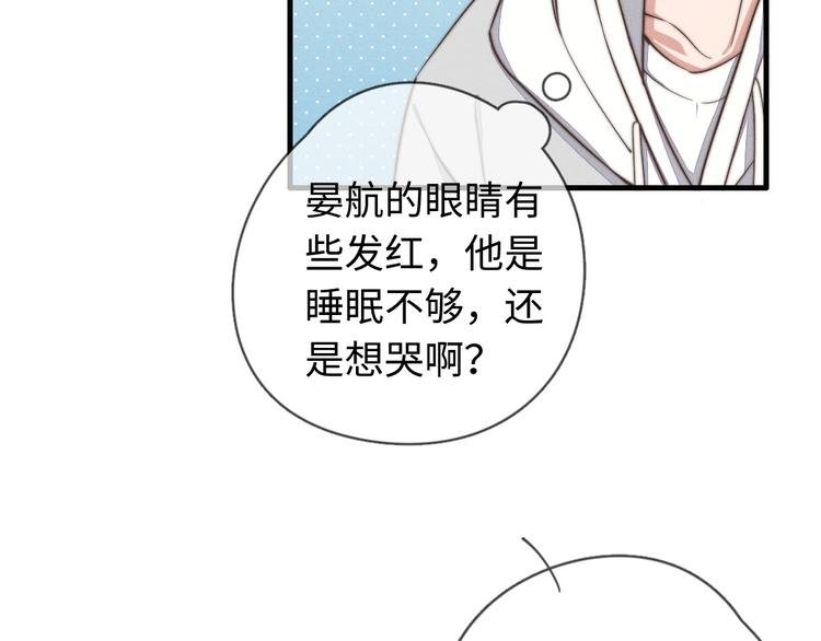 第26话 小天使