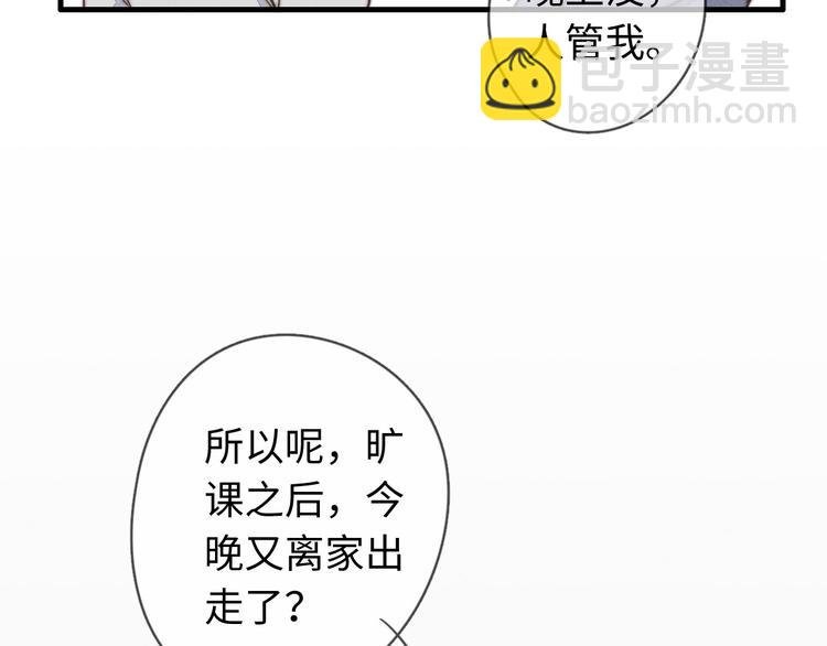 第26话 小天使