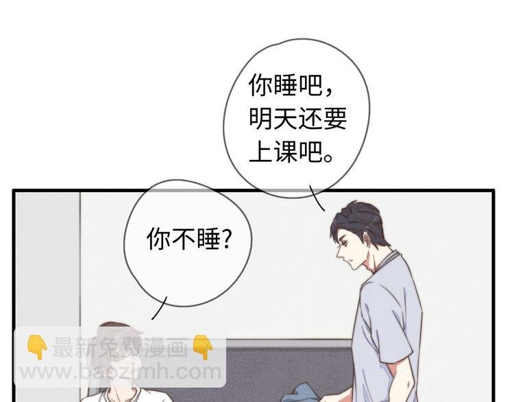 第26话 小天使
