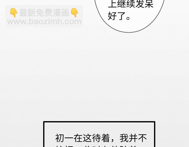 第26话 小天使
